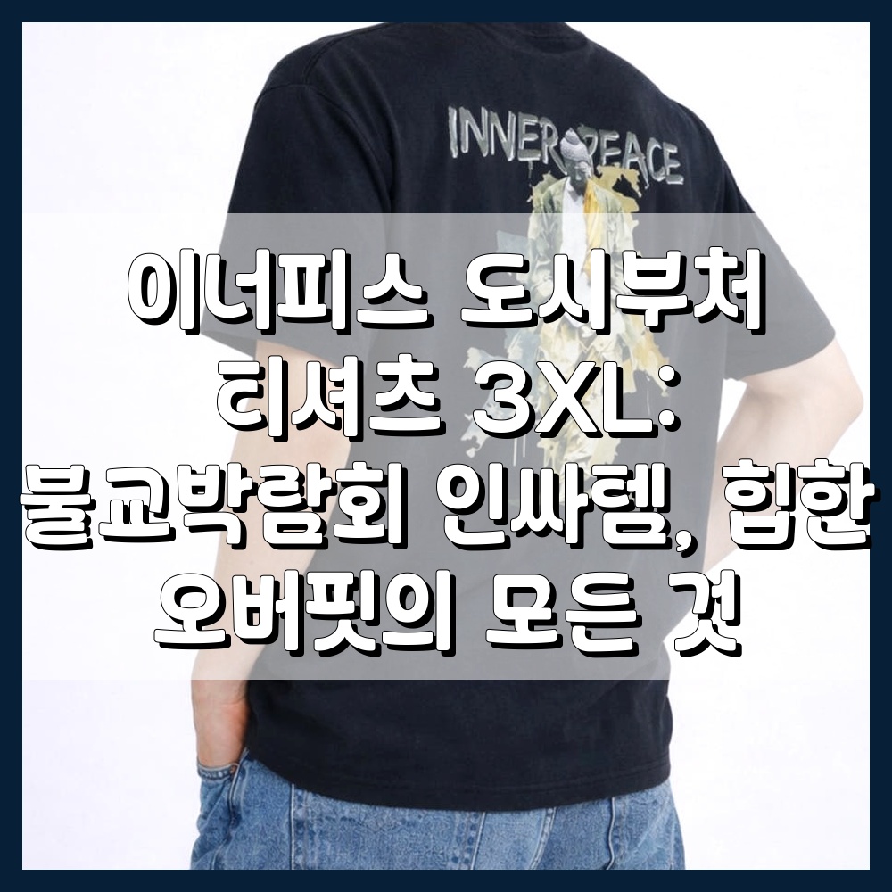 초기 메인 이미지