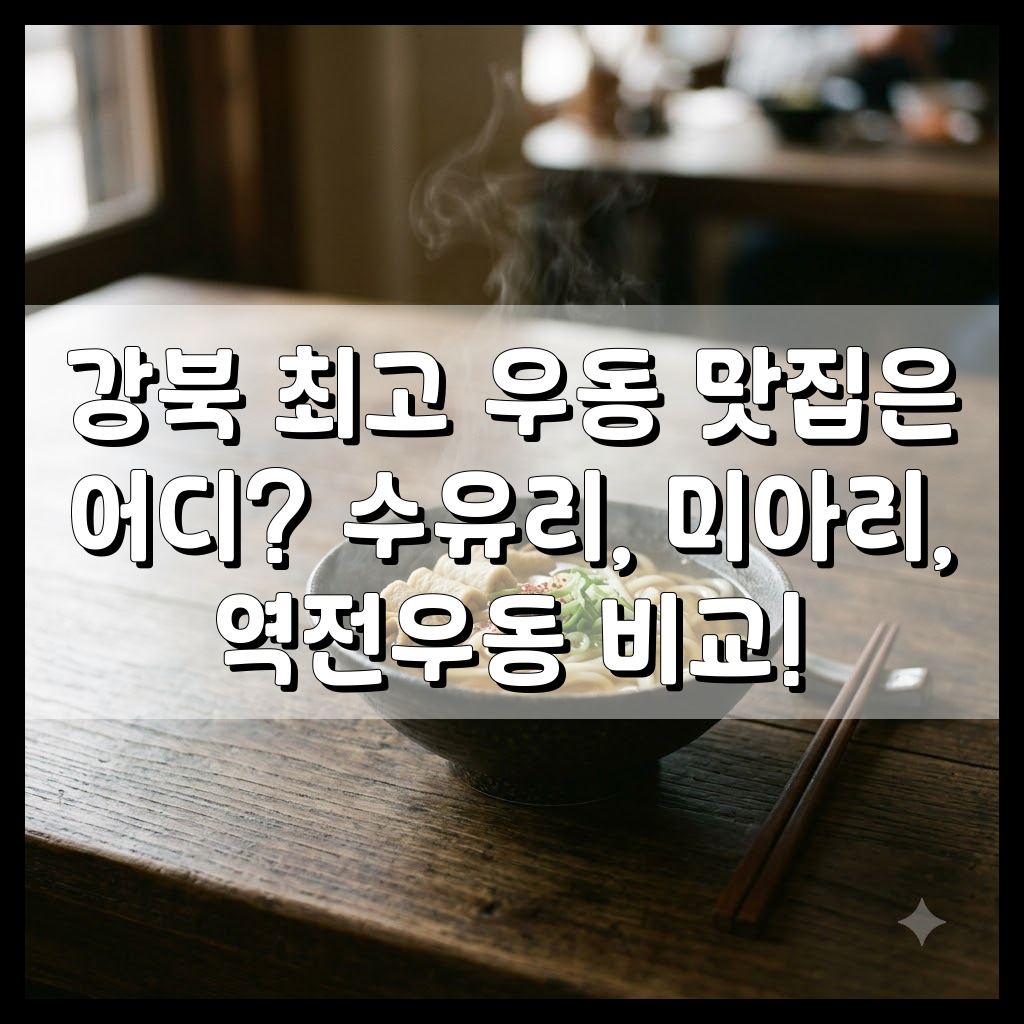 초기 메인 이미지