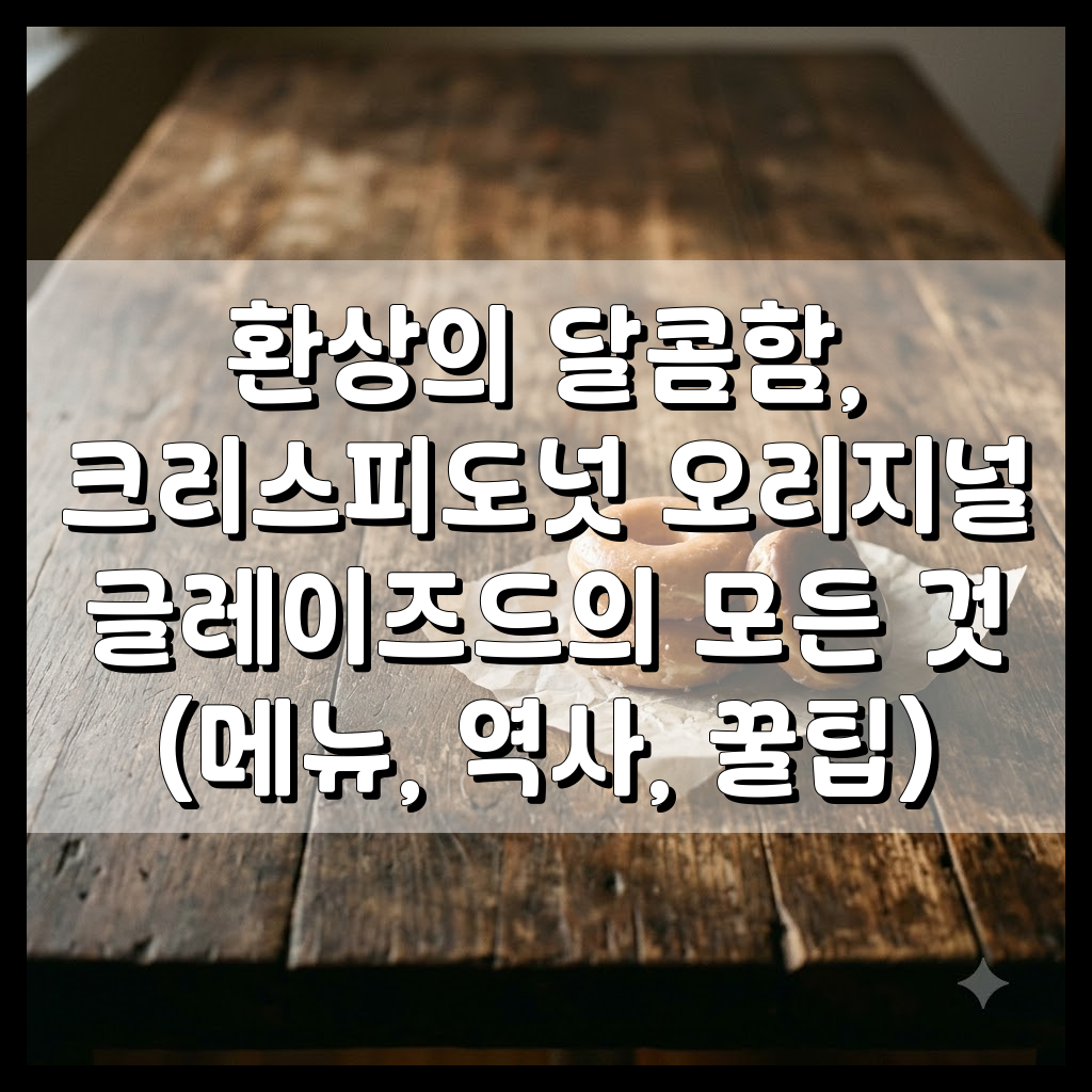 초기 메인 이미지